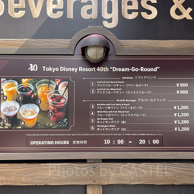 フードトラック（レッド）のメニュー