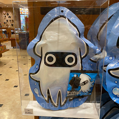 ゲッソーのイカスミフライ