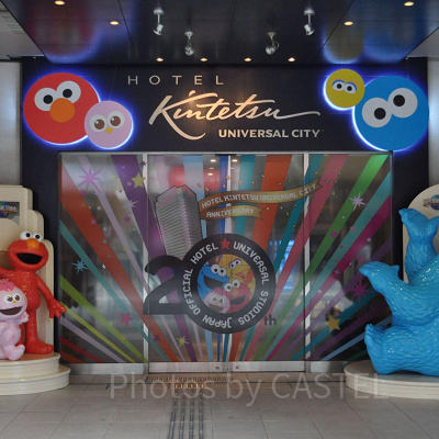 東京からユニバまで：快適さ