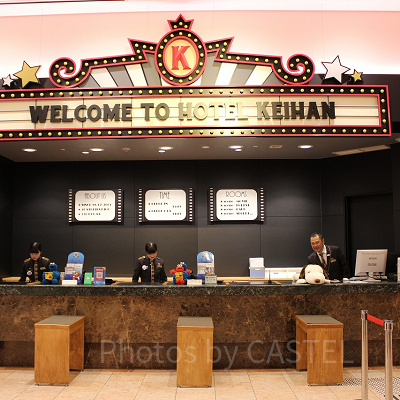 ホテル京阪 ユニバーサル・シティのフロント