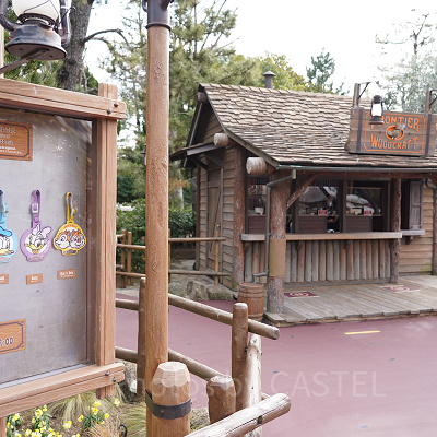 フロンティア・ウッドクラフト