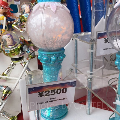 アナと雪の女王：グローブライト