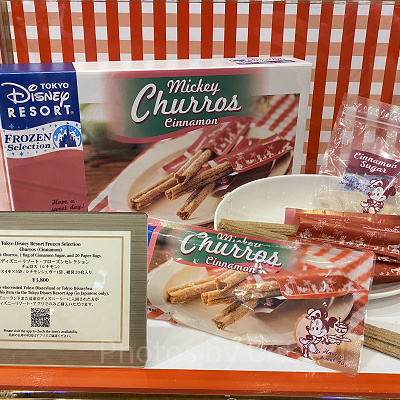 フローズンセレクション第2弾：ミッキーチュロス