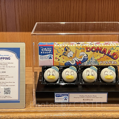 フローズンセレクション ドナルドまん