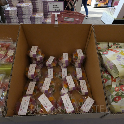 ふじいろ 宝石菓（550円）