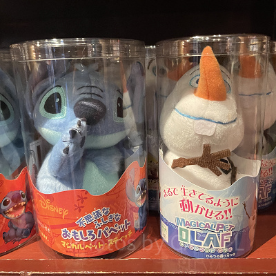 マジカルペット