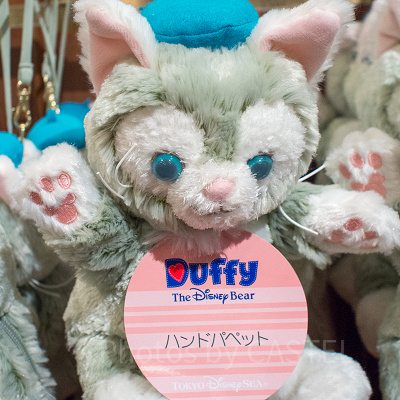 ジェラトーニのハンドパペット