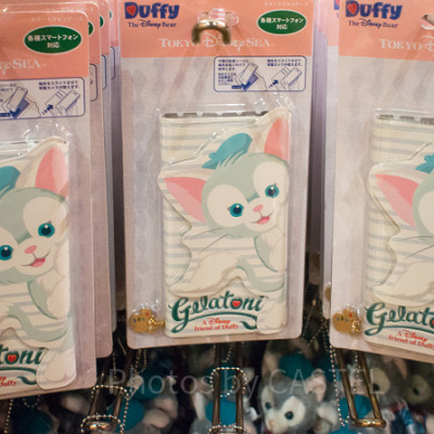 ジェラトーニの携帯ケース