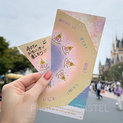 ドリームガーランドシールとドリームガーランドカード