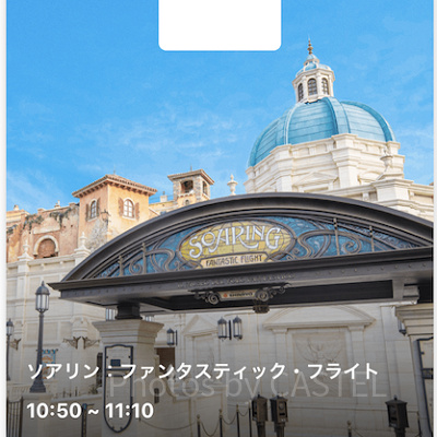 スタンバイパスの取得は必須！