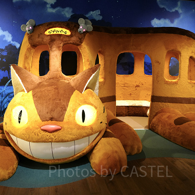 ジブリパークのネコバス