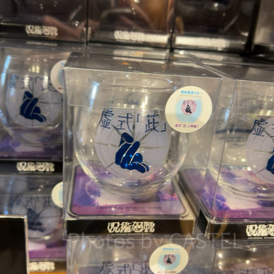 グラス＆コースターセット（USJ×呪術廻戦グッズ2026）