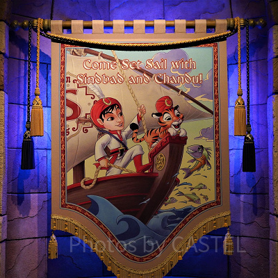 シンドバッドと一緒に冒険へ出かけよう