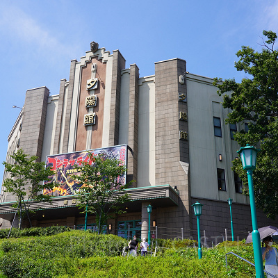 夕陽館(ゴジラ・ザ・ライド 大怪獣頂上決戦)