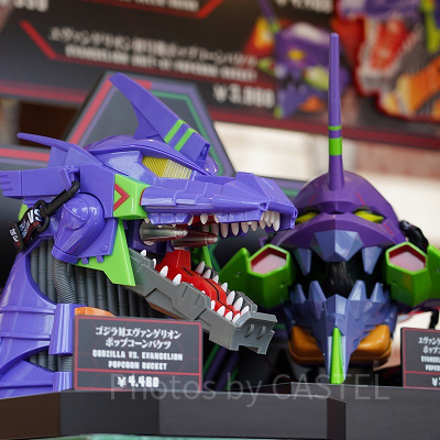 ゴジラ対エヴァンゲリオン：開催スケジュール