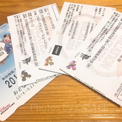 【ゴールデンウィークのディズニー】バケーション・パッケージで快適なパーク体験を♪