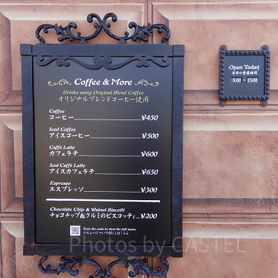 「ゴンドリエ・スナック」のメニュー