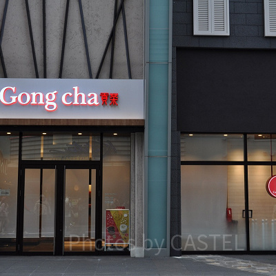 ゴンチャ ザ パーク フロント ホテル店