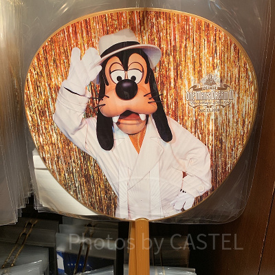 グーフィーうちわ