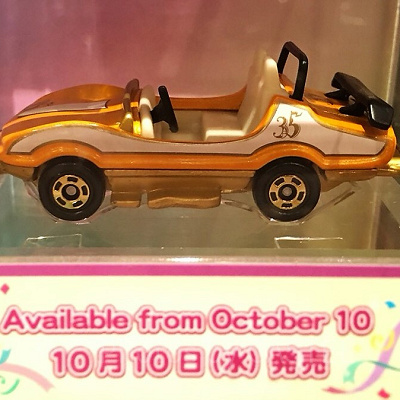 グランドサーキット・レースウェイ