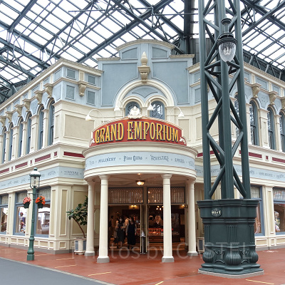 グランドエンポーリアム