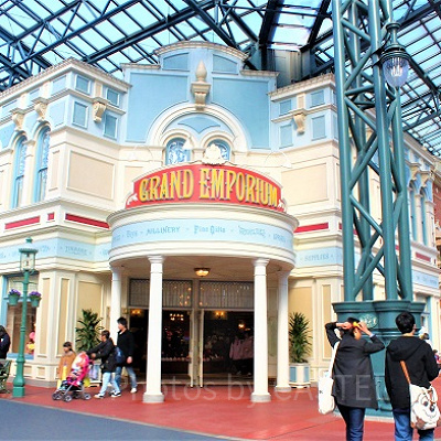 グランドエンポーリアム