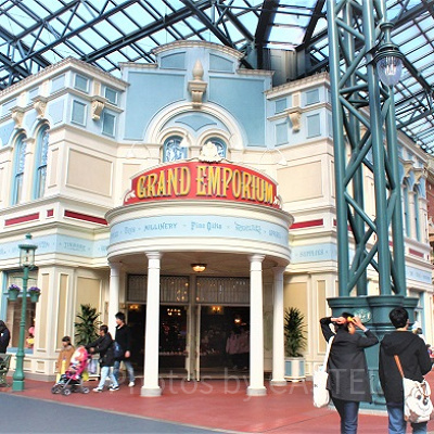 グランドエンポーリアム