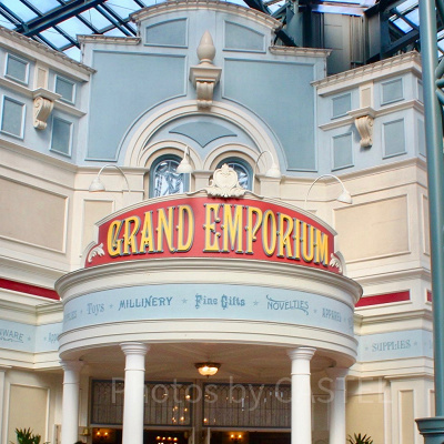 グランドエンポーリアム