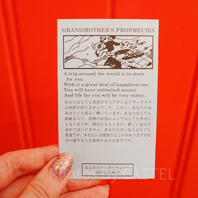 グランマの占い（トランプ占い）の占い結果のカード