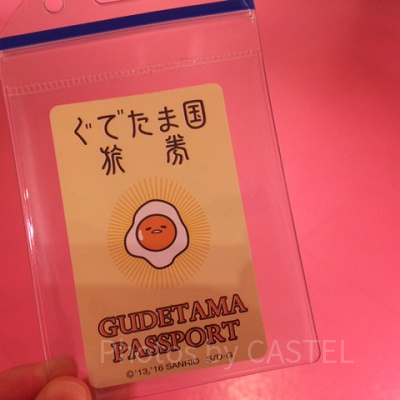 ぐでたまらんど　入国審査