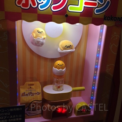 サンリオエキスポ展示　ぐでたまポップコーン