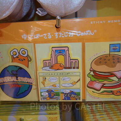 ぐでたま×USJ　付箋3個セット