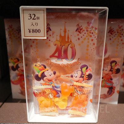 グミ（ディズニー40周年グッズ）