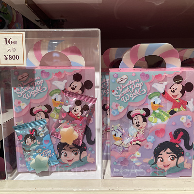 グミ(パルパルーザ第3弾グッズ)