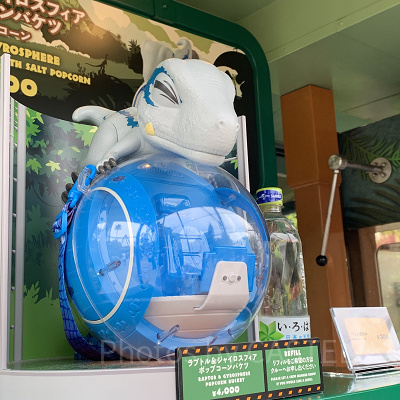 ジャイロスフィアののポップコーンバケツ