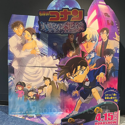 「ハロウィンの花嫁」映画館の広告