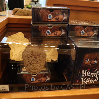 ハミクマビスケット（USJハミクマグッズ2023）