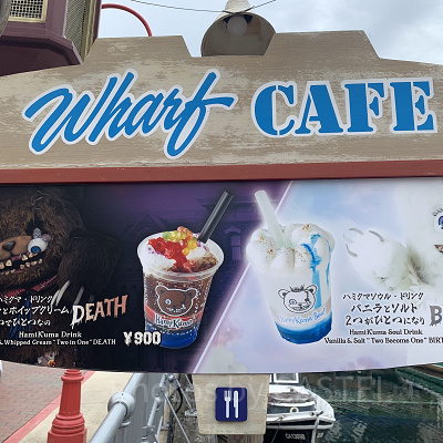 ハミクマのドリンクは2種類登場！