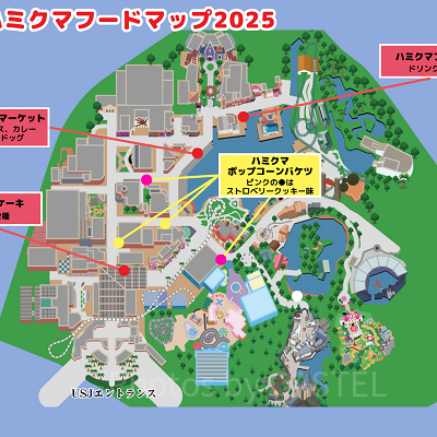 ハミクマフードマップ2025