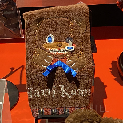 ハミクマミニタオル（USJハミクマグッズ2023）