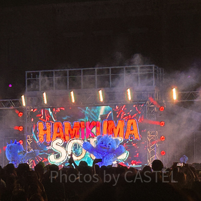 ハミクマ・スウィート・スクリーム・パーティ