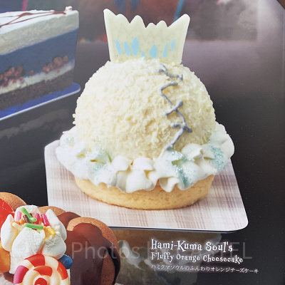 （写真右）ハミクマソウルのふんわりオレンジチーズケーキ