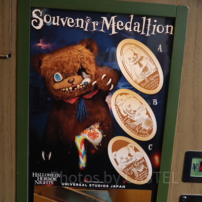 ハミクマスーベニアメダリオン（USJハミクマグッズ2023）