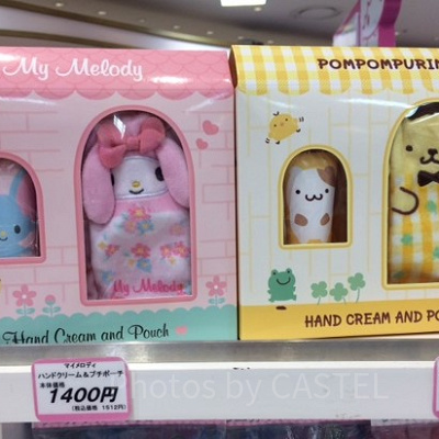 プチポーチ付きハンドクリーム