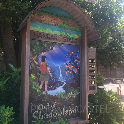 ハンガーステージの「アウト・オブ・シャドウランド」