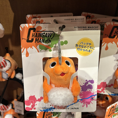 ぶらさがりぬいぐるみ