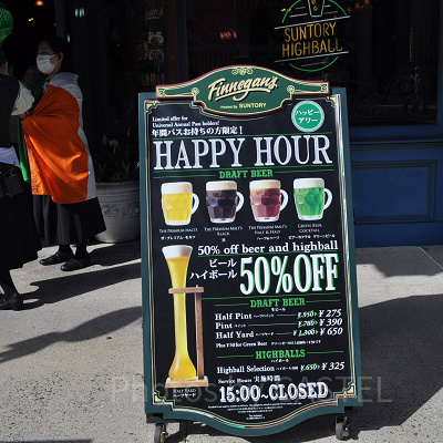 USJのハッピーアワー看