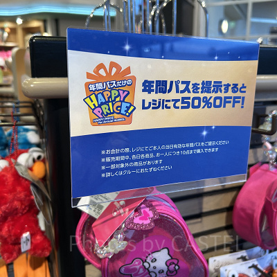 HAPPY PRICEキャンペーン