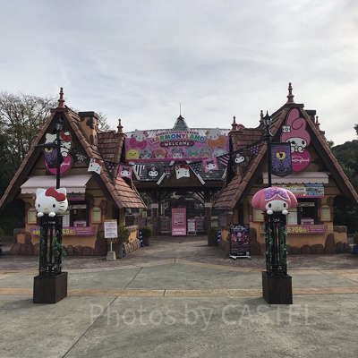 ハーモニーランド入口