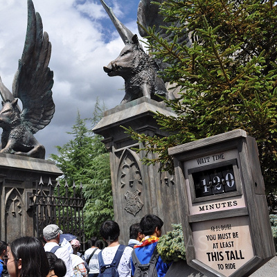 ハリー・ポッター・アンド・ザ・フォービドゥン・ジャーニー入り口/ハリーポッターエリア